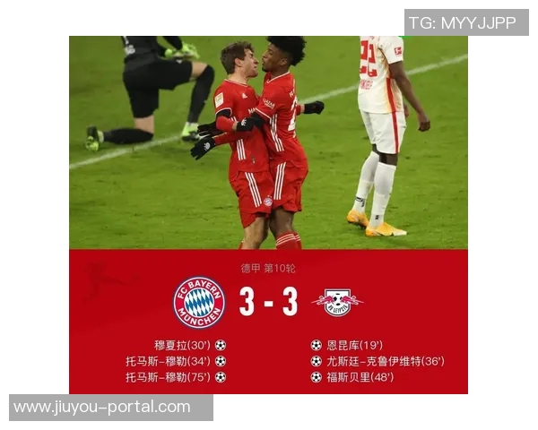 世界杯惊现冷门拜仁与多特蒙德战成平局红牌事件引发全场热议 世界杯惊现冷门拜仁与多特蒙德战成平局红牌事件引发全场热议