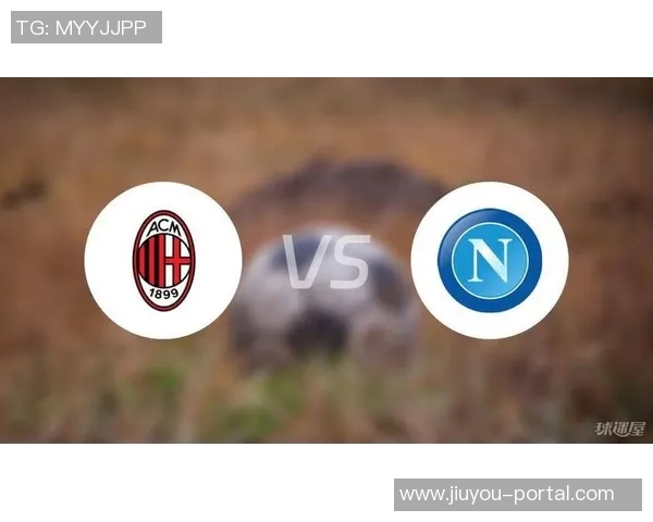 意甲焦点战：AC米兰逆转国米神奇扑救点燃全场激情