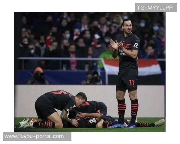 欧冠激战马竞与AC米兰握手言和争议判罚引发全场热议