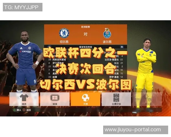 欧联杯精彩对决切尔西大胜多特蒙德补时进球点燃全场激情