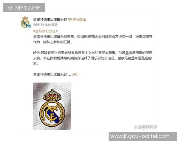 足总杯精彩对决里昂逆转皇马5-1战术解析引发全场热议