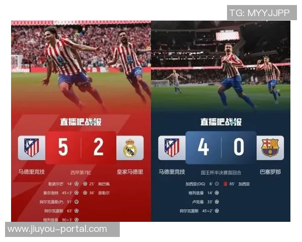 西甲精彩对决马竞逆转本菲卡引发全场热议与关注 西甲精彩对决马竞逆转本菲卡引发全场热议与关注